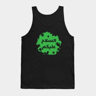 Assalamualaikum, islamic art Tank Top